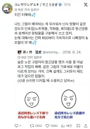 요즘 그림 그리는 사람들 노화로 인한 왜곡 논란