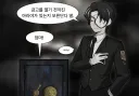 림버스)금고를 열기 전까진 A҈r̴a̵y҉a̵가 있는지 모른단다 딸