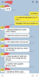 남동생이 알려주는 씹덕의 기준