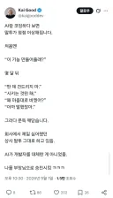 AI랑 대화하다보면 생기는 문제