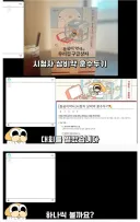 약사 유튜버의 시청자 상비약 훈수두기.JPG