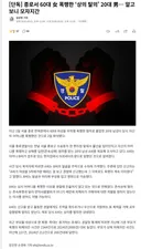 종로서 60대 여성 폭행 20대, 알고 보니 모자지간