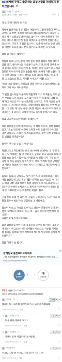 올해 본 최고의 븅신새키 원탑