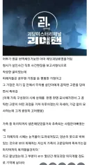 의문의 인터넷 괴담 썰 표절.jpg