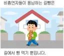 비흡연자들이 용납하는 길빵
