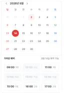 자동차 엔진오일 교환..