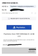 소니 구매가 아닌 대여 소리가 웃긴게