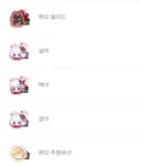 챌섭 150만원 템셋팅.