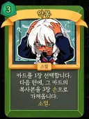 "이 짤은 원본이 뭐임?"