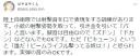 자위대 입총 훈련 썰.jpg