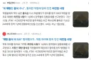 직원 머리에 망치 던진 음식점 사장, 집행유예