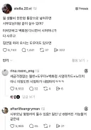 월 천이면 시부모님 동거 가능?.jpg