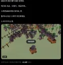 [트릭컬]스피키 MMO에 나타난 봇
