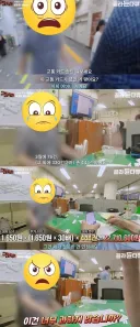 어머니 경로우대 교통카드를 쓴 사람의 최후
