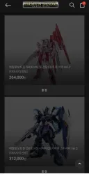 (버튜버) 미코치 랑 스이쟝 품절됐다…