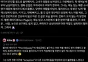 엘리엇 페이지(구 엘런 페이지)를 둘러싼 논쟁