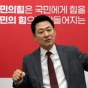 국짐당)“올림픽 공원 나가면 극우인가..