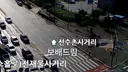 갔네.자전거 사고