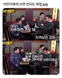 어린이에게 쓰면 안되는 화법