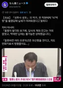 세인트세이야 작가 47억 횡령당해