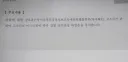 ㅇㅇㄱ) 따끈따끈한 고소 결과 ㅠㅠㅠㅠ