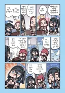 블루아카] 렌탈 아리스