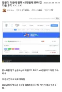 로마 왕복 48만원으로 다녀온 펨코인의 놀라운 점.JPG