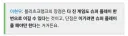 롤) 블츠픽의 철학