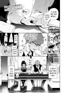 졸업 후 찾아온 까다로운 옛 개인 제자.manhwa