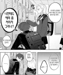 어째서인지 같은 반 미인 여자애가 나에게만 예의를 차리지 않는다.manhwa