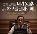 자반이 왜 거품 물어??