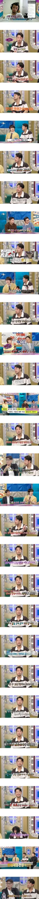 라스 침착맨이 점점 더 못그린다라는 허영만 선생에 대한