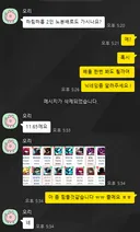 찬앙님 이건 너무한거 아닙니까...