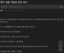 돼지들 쿠팡 알바가면 생기는일