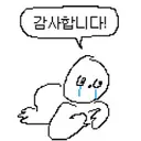 자활유게이, 퇴근...했습니다...쌀 배달...고생했음