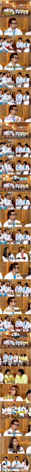 GOD 식대 썰.jpg