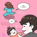 하지만 그녀석은 여기서 태어날 뻔했는걸
