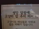 캣맘은 신부,수녀도 화나게 한다