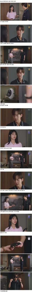 요즘 K 드라마 돌아가신 아버지 만나는법