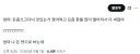 엄마 : 돈 좀 써. 요즘 일본 환율 떨어져서 다 싸잖아.jpg