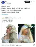 요정계의 바밤바 = 박명수.jpg