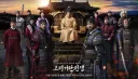 완결 되고 연기대상 반납하라는 말 나온 드라마.jpg
