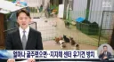 (혐오)개들이 서로 잡아 먹는, 믿기지 않는 장흥 동물보호시설 현황
