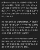 젤렌스키 '러 영공 폐쇄' 대공세 예고…푸틴 '국가테러 선언'(종합)