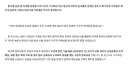 [외교·방산 종합 분석 보고서] 문재인 정부의 성과 위에 가능했던 외교·방산 성과
