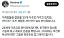 덴마크 30대의 무게감