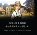 전형적인 펄없다운 이벤트
