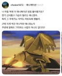 어릴적 추억의 애니.jpg