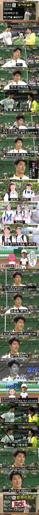 그만두려는 야구부 매니저를 잡은 주장