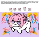최초로 도로롱을 올린 사람